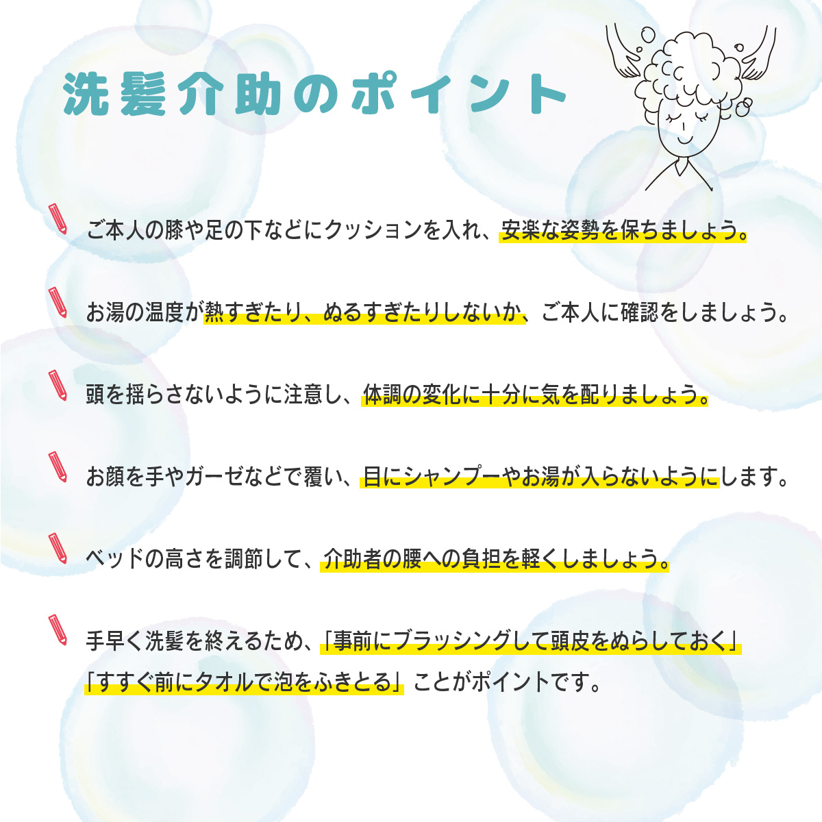 楽々健 洗髪器 「楽浴 ケリーパッド」 寝たまま 介護 シャンプー シャンプー台 簡易 家庭用 サッパリ 洗髪 寝たきり 介助 畳める 桶 折り畳み  収納【送料無料】