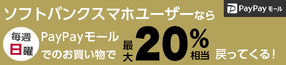 住設と電材の洛電マート plus - Yahoo!ショッピング