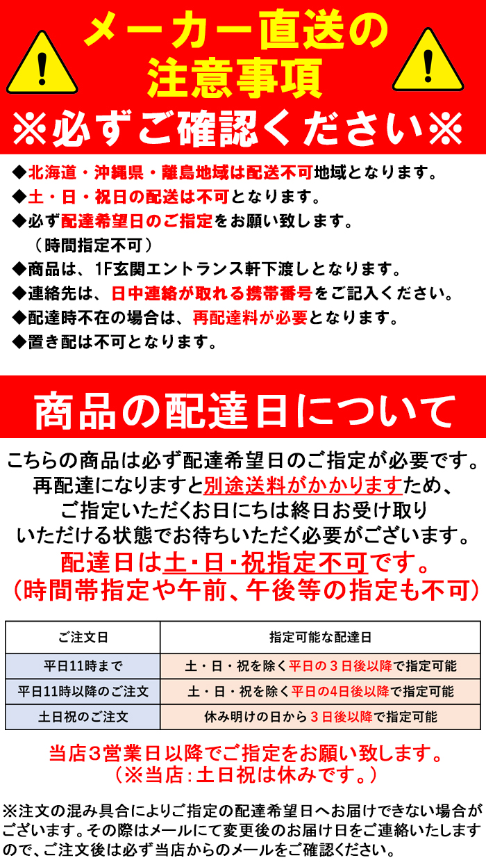 CORONA（住宅設備） コロナ CHP-E372AZ1+CTU-FC27 エコキュート