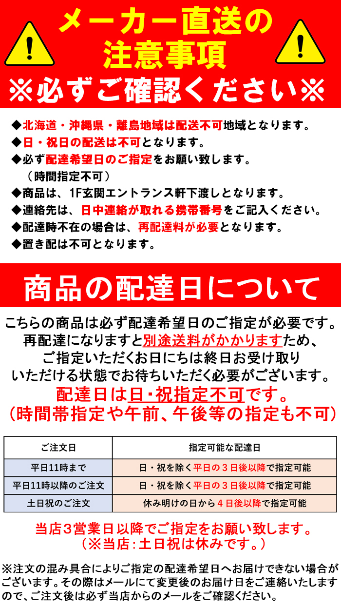 日立 BHP-F46WD 給湯器 エコキュート フルオート 標準タンク 水道直圧給湯 一般地仕様 リモコン＋脚カバー付 460L(4〜6人用)  ナイアガラ出湯 (代引不可) : bhp-f46wd : 住設と電材の洛電マート plus - 通販 - Yahoo!ショッピング