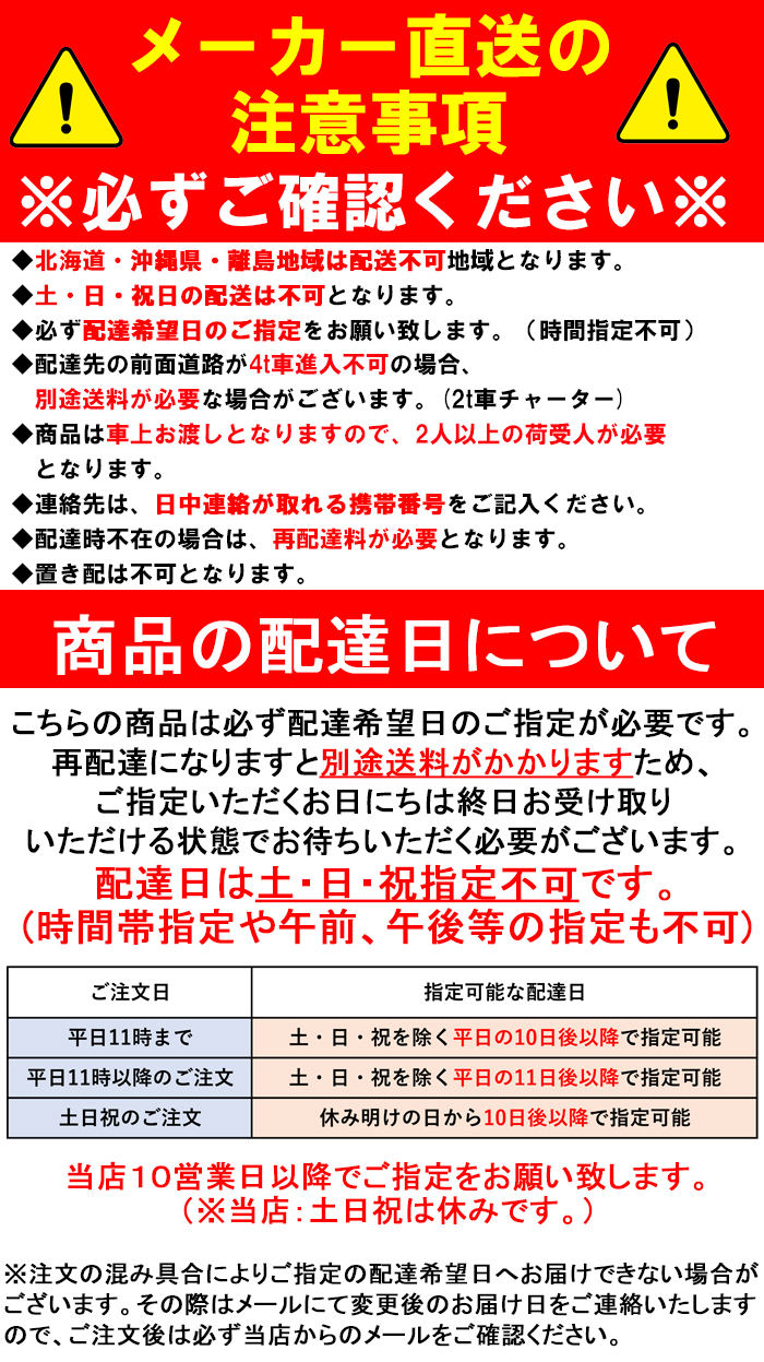 三菱電機（MITSUBISHI ELECTRIC） GT-M460W 脚部カバー 460L用