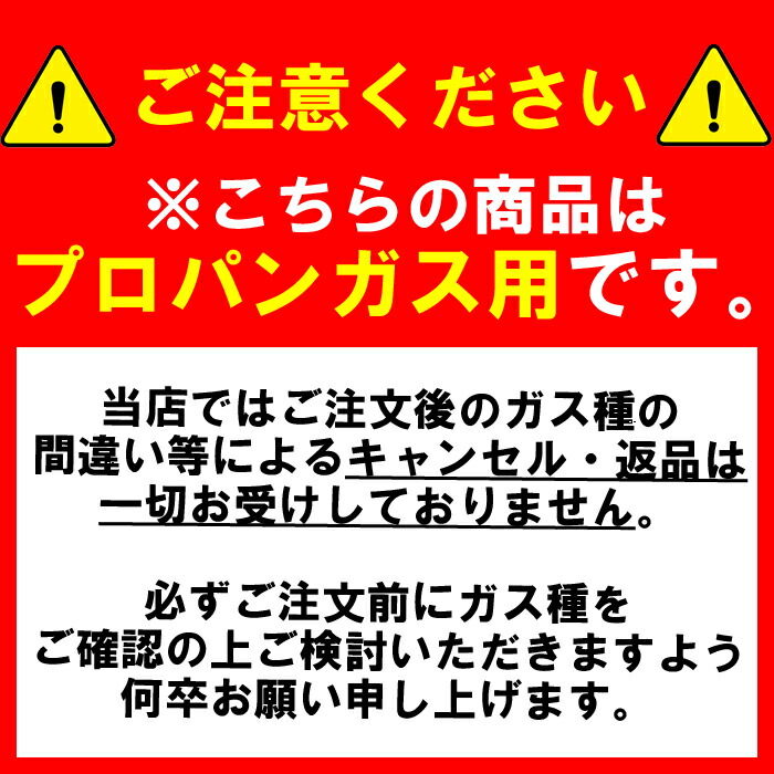 パロマ PH-5BN-LP ガス小型湯沸器 元止め式 プロパンガス用 5号 一般地用 (PH-5BVの後継品) Paloma | パロマ | 12