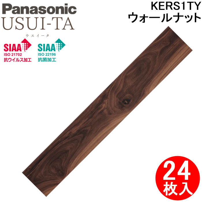 kers1ty