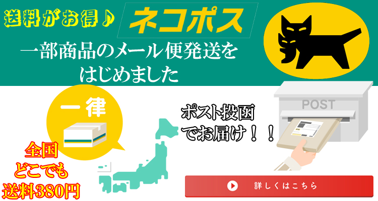 住設と電材の洛電マート plus - Yahoo!ショッピング