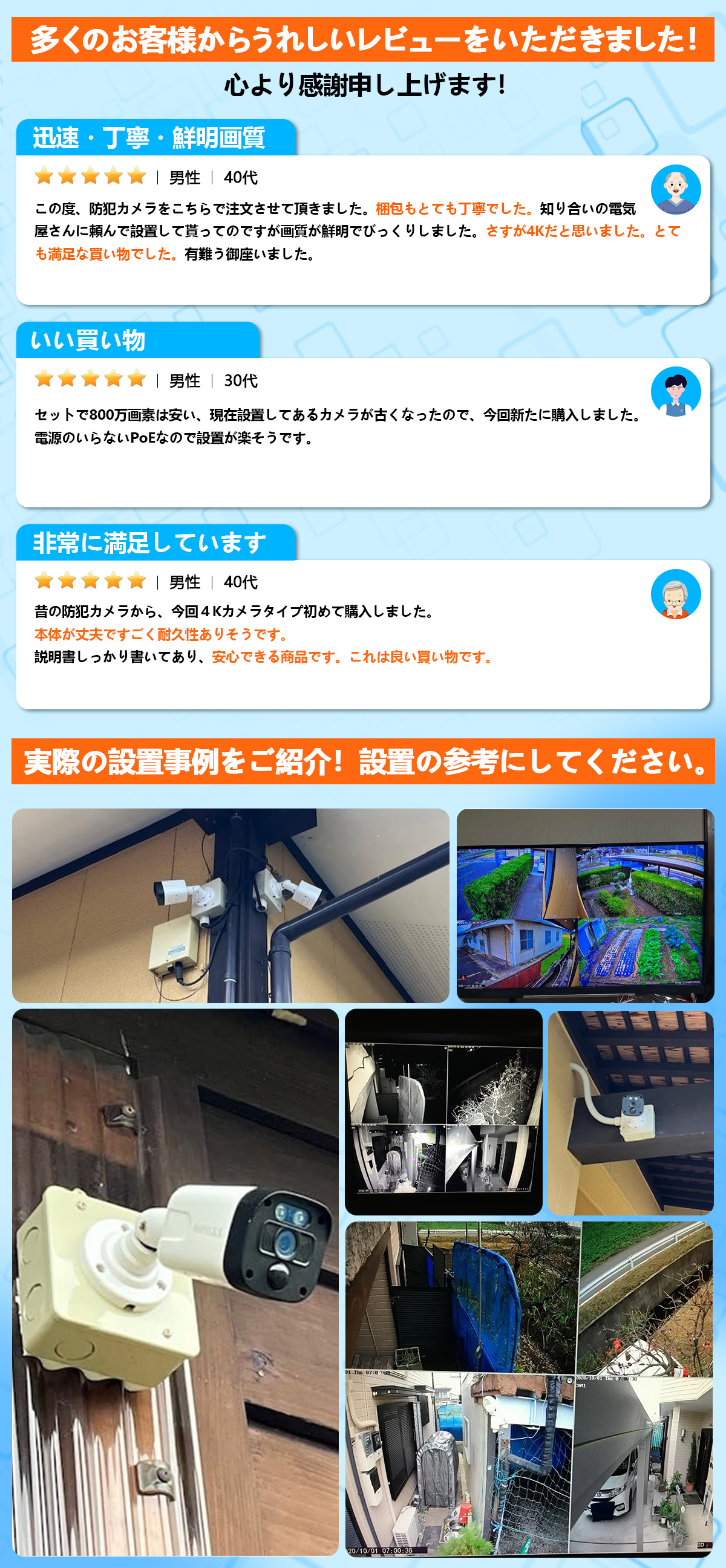 800万画素・双方向通話・130°超広角】 防犯カメラ 有線 poe 防犯