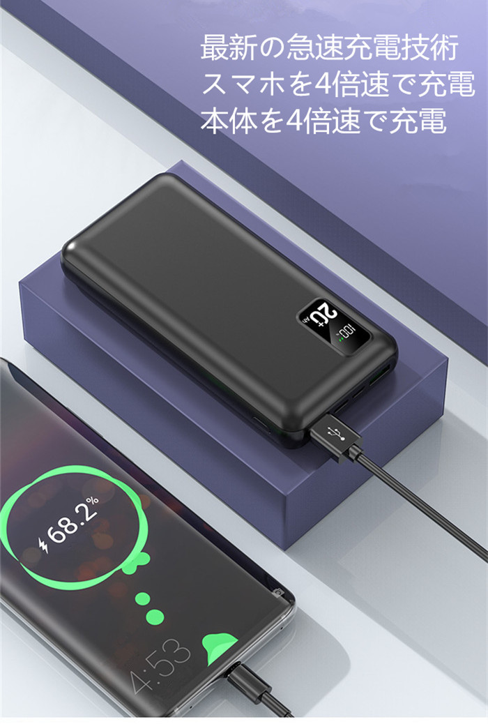 モバイルバッテリー PD22.5W 超急速充電 大容量 26000mAh QC3.0対応 3台同時充電 軽量 薄型 スマホ充電器 LCD残量表示  iPhone TypeC タイプC 3A急速充電 :HJ26-03:楽楽屋 - 通販 - Yahoo!ショッピング