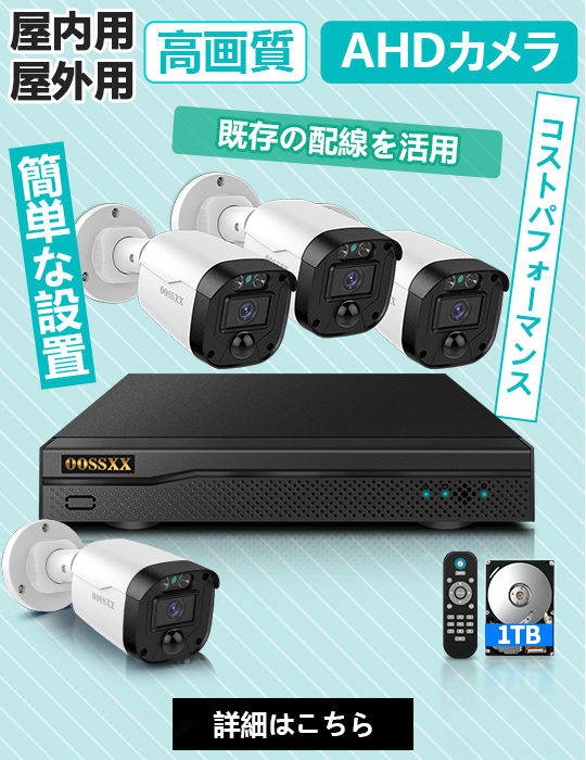 監視カメラ OOSSXX モニター付き ワイヤレス 防犯カメラ モニター Amazon.co.jp: 【ダブルアンテナ信号強化・500万画素対応・AI