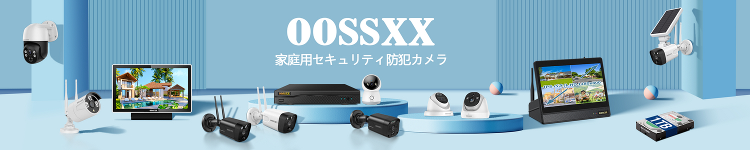 OOSSXX 防犯カメラ専門店 ヘッダー画像