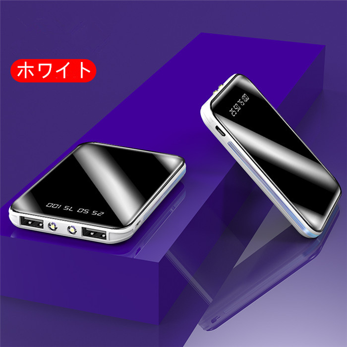 超小型 軽量 薄型  モバイルバッテリー 大容量 5000mAh スマホ充電器 2.1A急速充電 Android iPhone 15Pro MAX スマートフォン アイフォン アンドロイド｜rakurakuya-store｜03