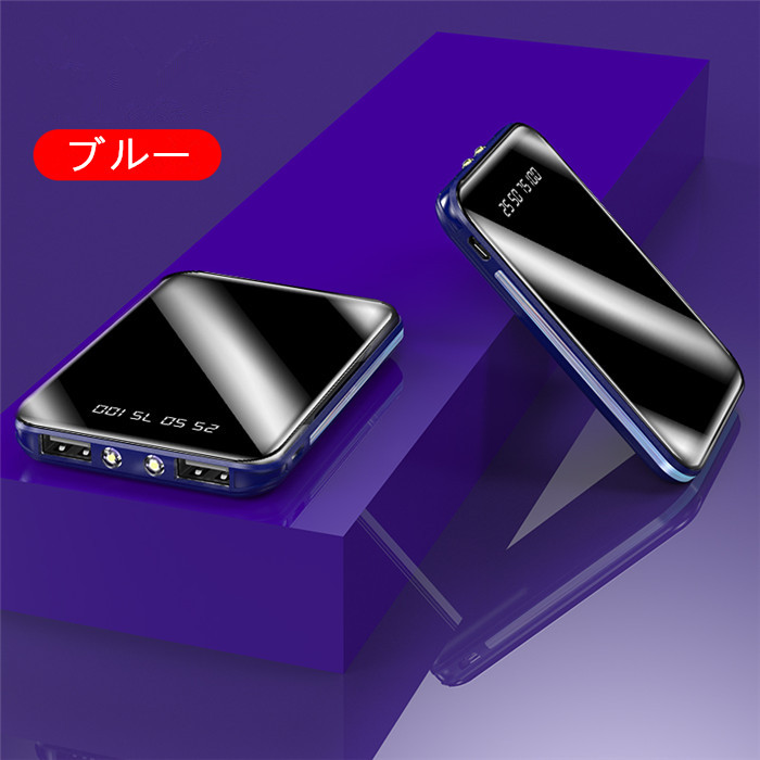 超小型 軽量 薄型  モバイルバッテリー 大容量 5000mAh スマホ充電器 2.1A急速充電 Android iPhone 15Pro MAX スマートフォン アイフォン アンドロイド｜rakurakuya-store｜05