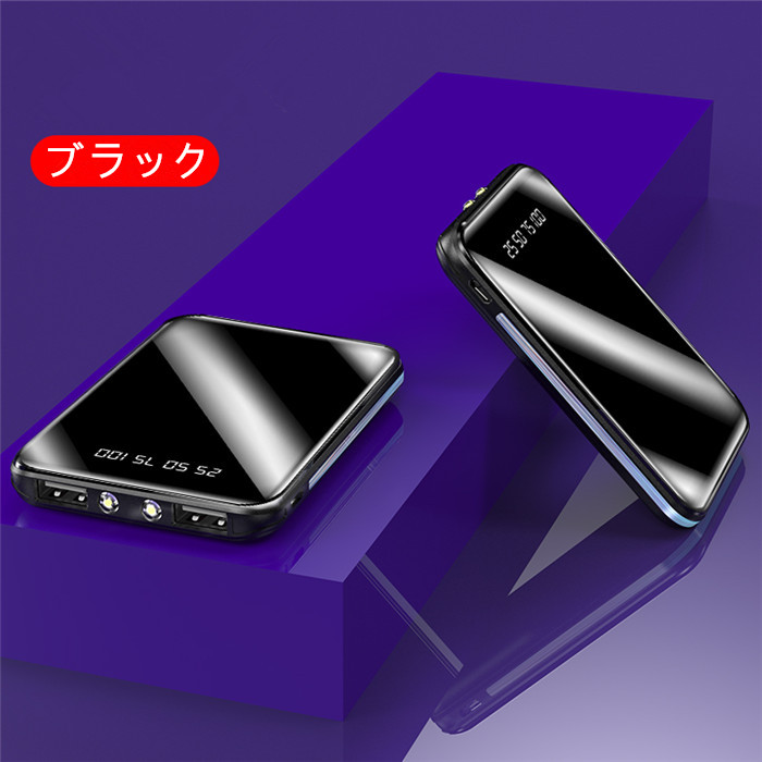 超小型 軽量 薄型  モバイルバッテリー 大容量 5000mAh スマホ充電器 2.1A急速充電 Android iPhone 15Pro MAX スマートフォン アイフォン アンドロイド｜rakurakuya-store｜02