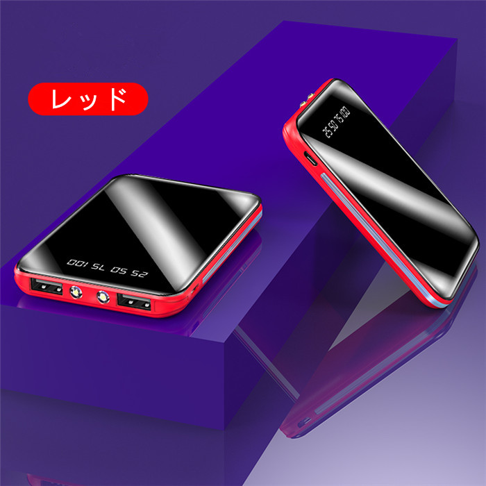 超小型 軽量 薄型  モバイルバッテリー 大容量 5000mAh スマホ充電器 2.1A急速充電 Android iPhone 15Pro MAX スマートフォン アイフォン アンドロイド｜rakurakuya-store｜04