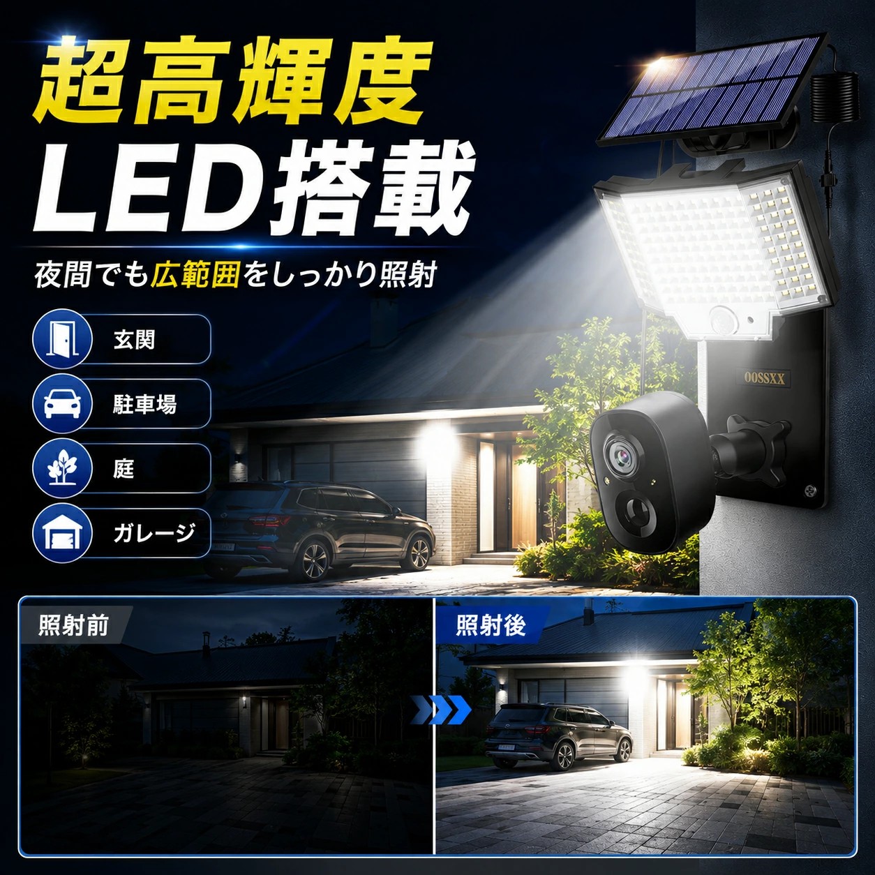 防犯カメラ 屋外 ソーラー 防水 wifi 監視カメラ 夜間カラー 人体検知 