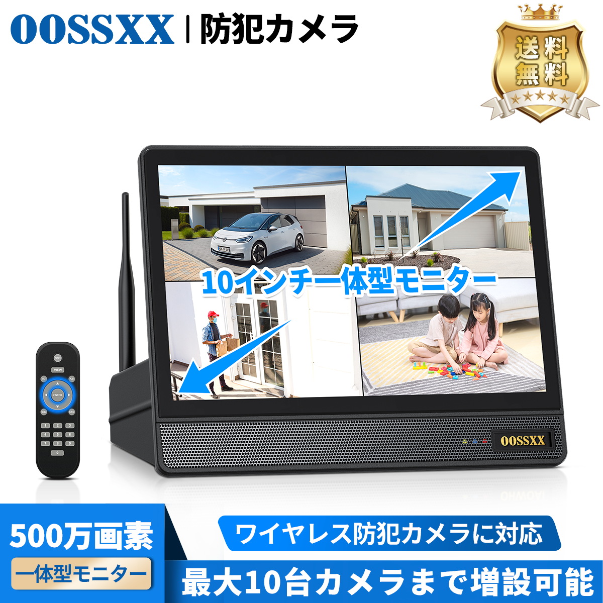 超ポイントアップ祭 一体型録画機 10インチモニター OOSSXX NVR 10 モニター付き その他