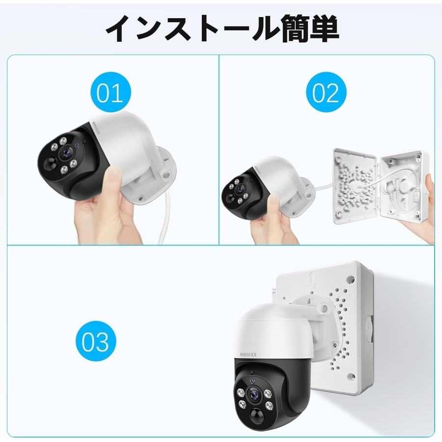 新商品！ ABS材質】カメラ用 防水 ジャンクションボックス IPカメラ用