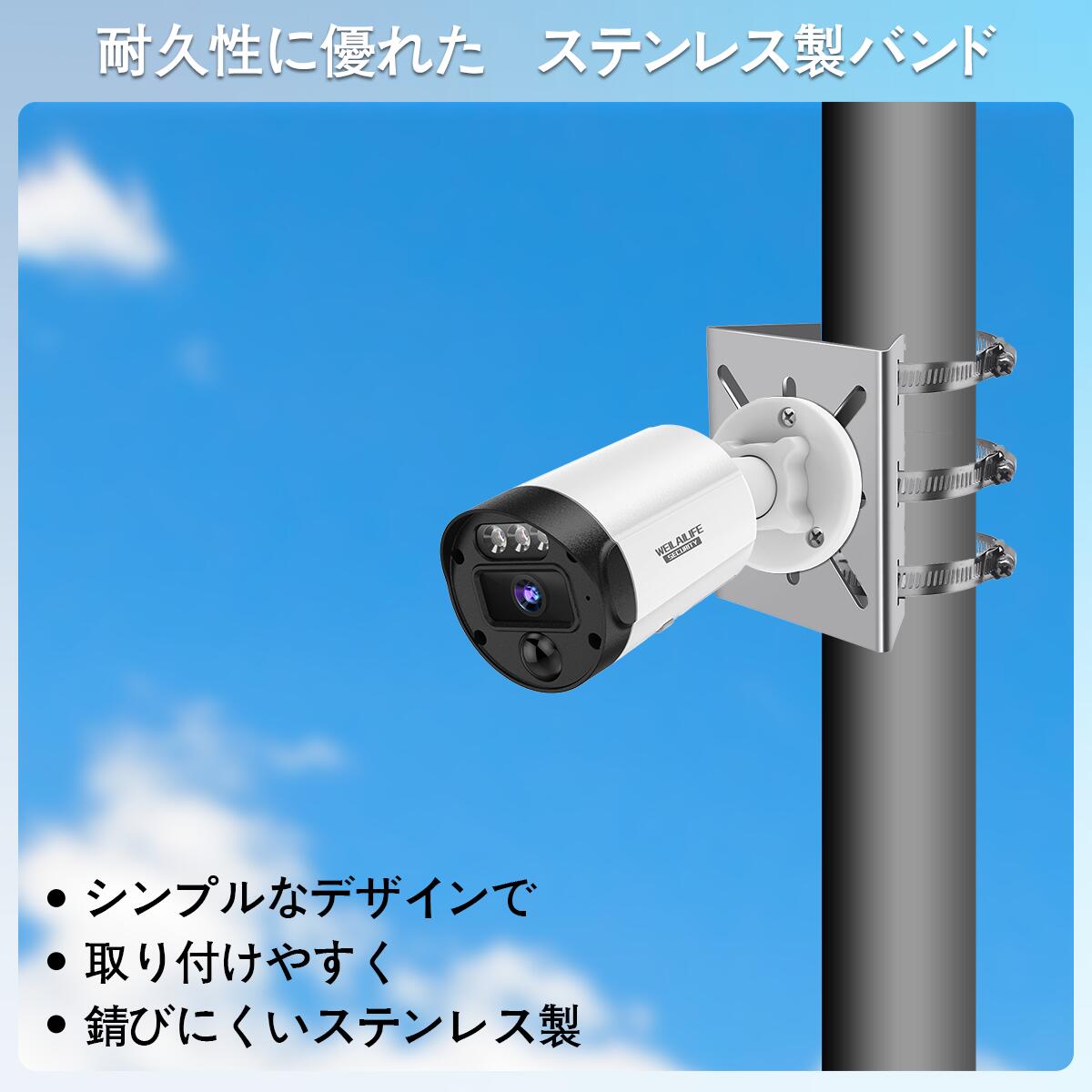 ステンレス鋼/米文字型】防犯カメラ 取り付け金具 ポール ブラケット