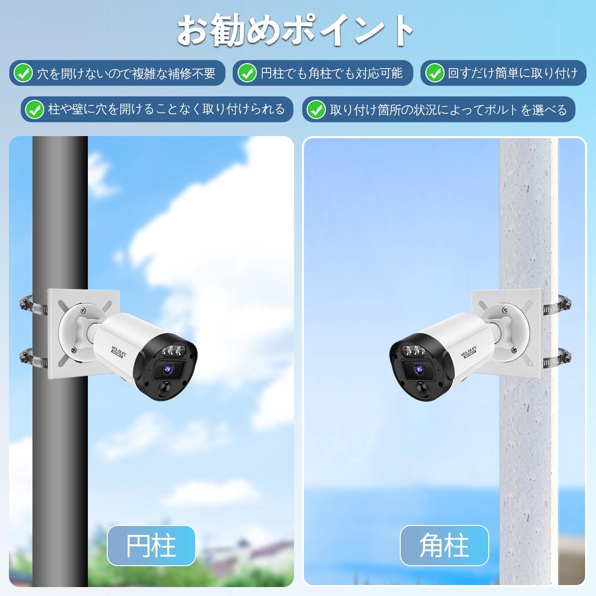 【ステンレス鋼】防犯カメラ 取り付け金具 ポール ブラケット スタンド ハウジング カメラ 穴開け不要 監視カメラ 円柱 角柱 取り付け 金具 空き巣 対策 ボルト |  | 02