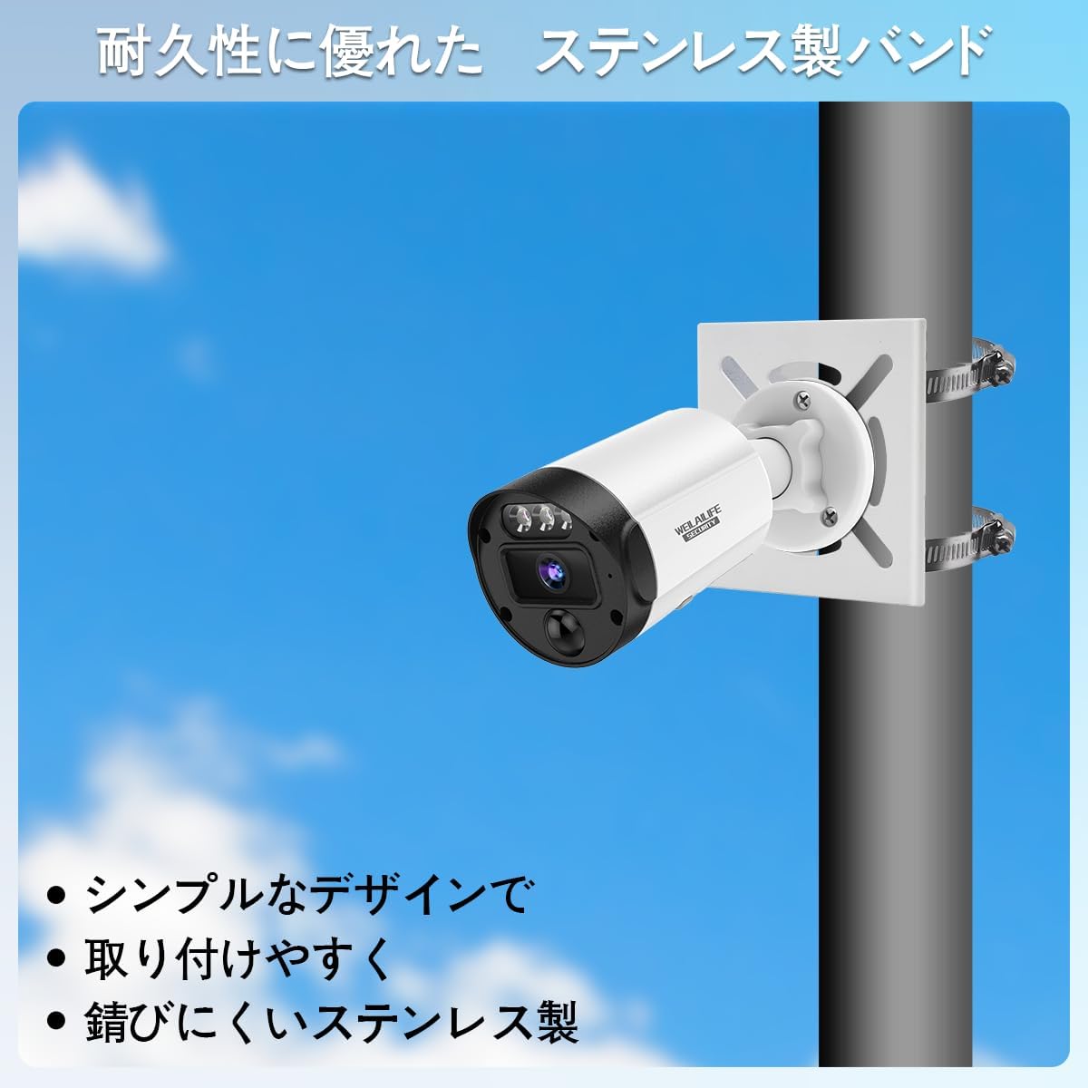 【ステンレス鋼】防犯カメラ 取り付け金具 ポール ブラケット スタンド ハウジング カメラ 穴開け不要 監視カメラ 円柱 角柱 取り付け 金具 空き巣 対策 ボルト |  | 03