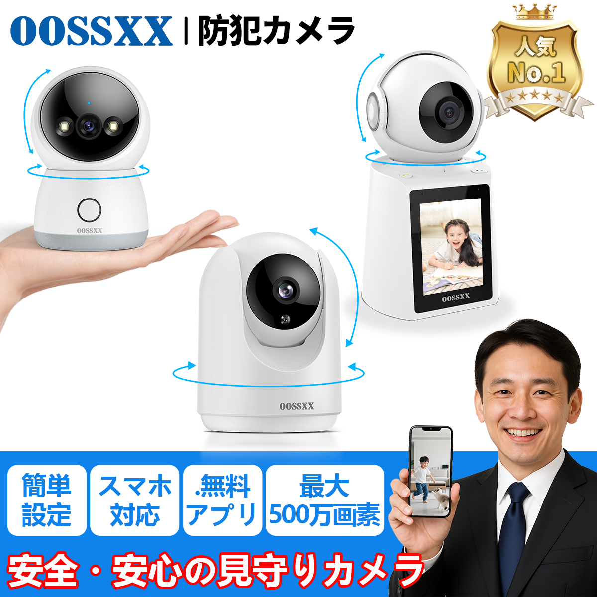 見守りカメラ ペットカメラ ベビーモニター 防犯カメラ ペット 高齢者