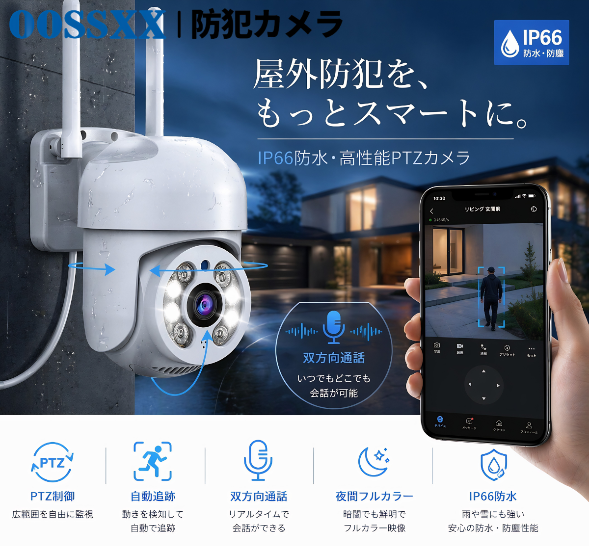 OOSSXX 防犯カメラ 家庭用 有線カメラ poe防犯カメラ バレット型カメラ