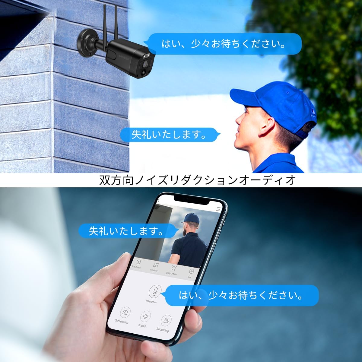 OOSSXX 防犯カメラ専門店 - ワイヤレス防犯カメラセット 無線