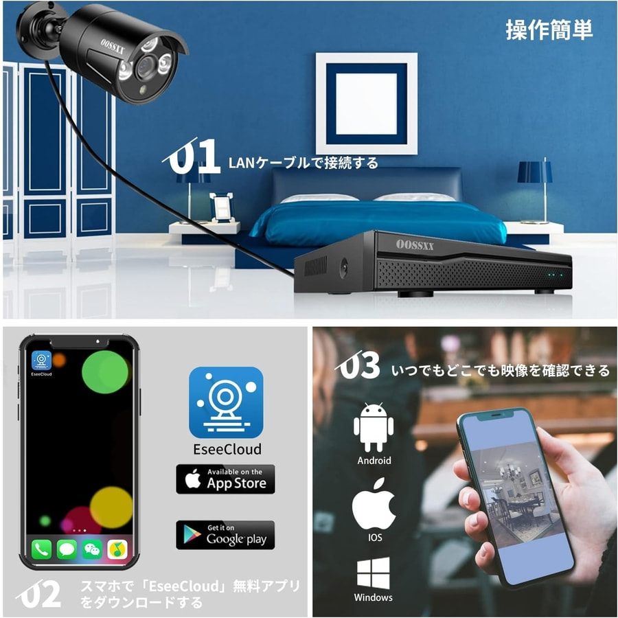 (AI人体検知・音声録画・ IP67防水防塵) OOSSXX 防犯カメラ有線 poe防犯カメラ 500万画素 防犯カメラ 屋内屋外対応 監視カメラ 監視弾丸屋外カメラ 増設 黒 |  | 02