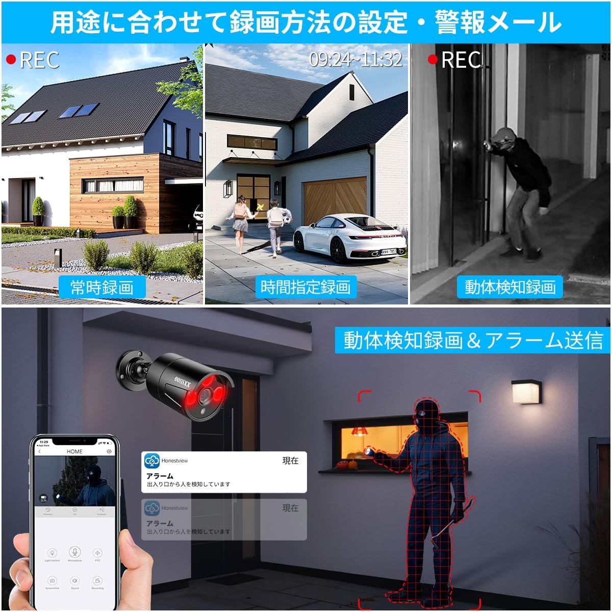 (AI人体検知・音声録画・ IP67防水防塵) OOSSXX 防犯カメラ有線 poe防犯カメラ 500万画素 防犯カメラ 屋内屋外対応 監視カメラ 監視弾丸屋外カメラ 増設 黒 |  | 09