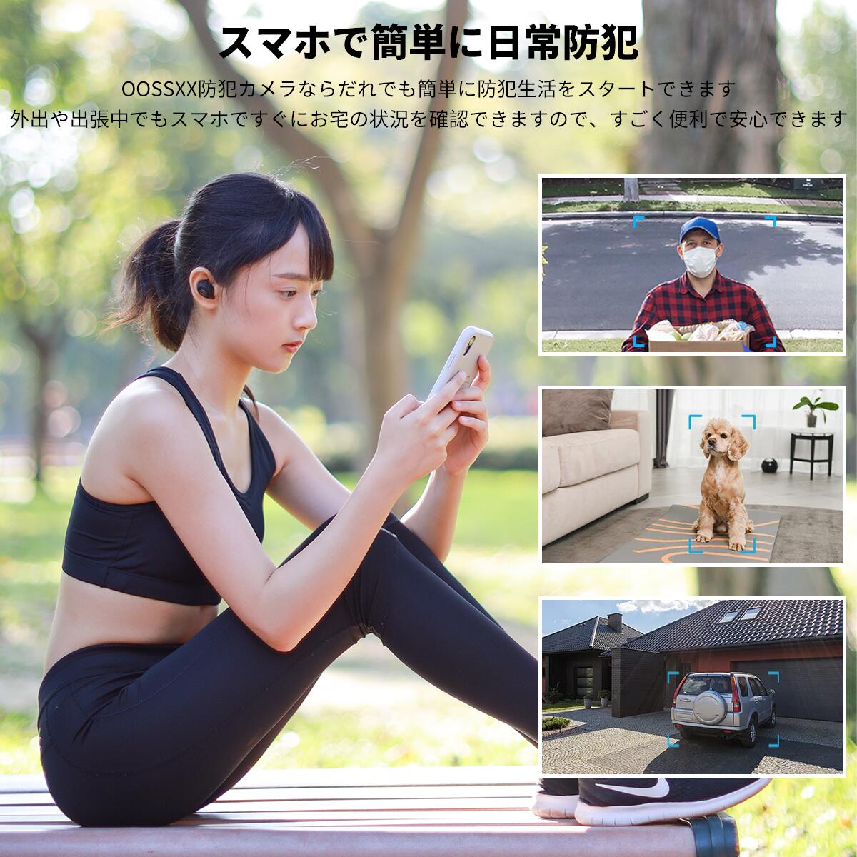 【800万画素・双方向通話・130°超広角】 防犯カメラ 有線 poe 屋外 防犯カメラセットランキング 防犯カメラセット poe給電 監視カメラ・録画機セット 屋外 黒 |  | 12