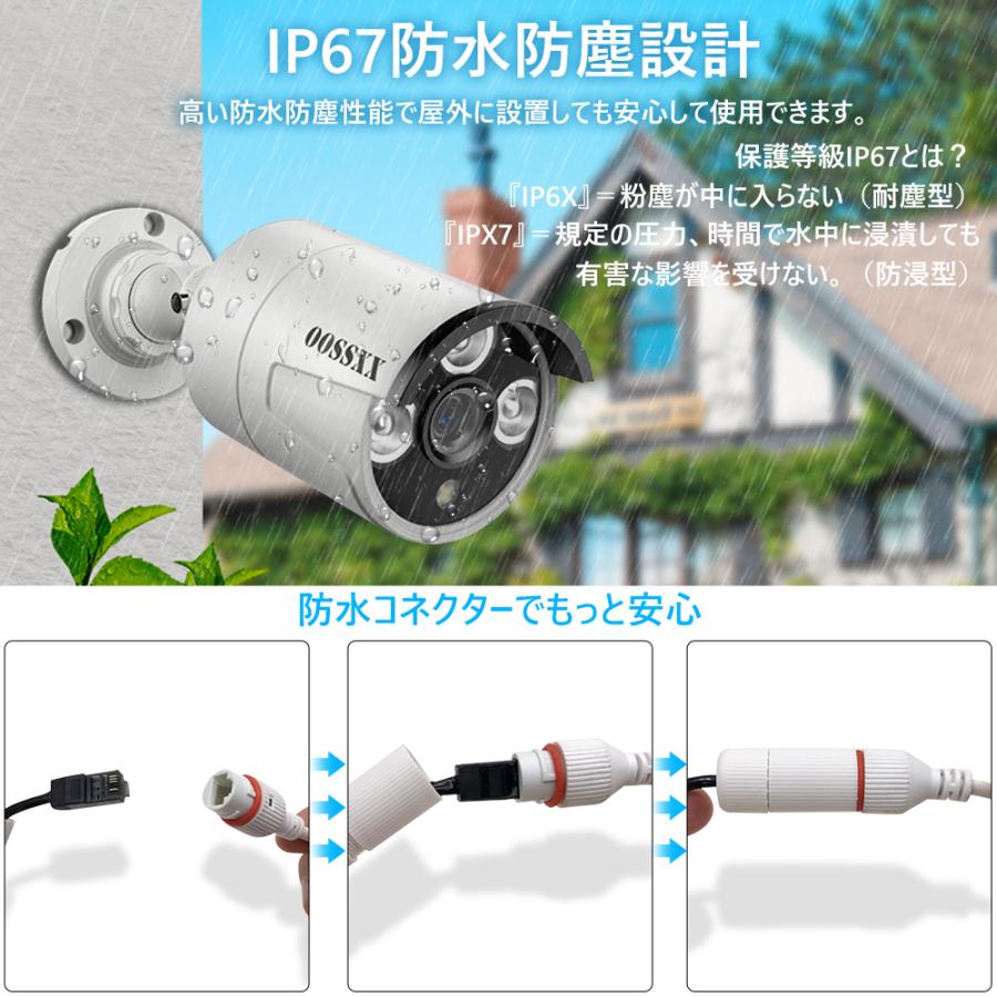【4K800万画素録画機・AI人体検知】 防犯カメラ 有線 6台500万画素 防犯カメラ poe 防犯カメラセットランキング poe 防犯カメラ 屋外 防犯カメラセット |  | 05