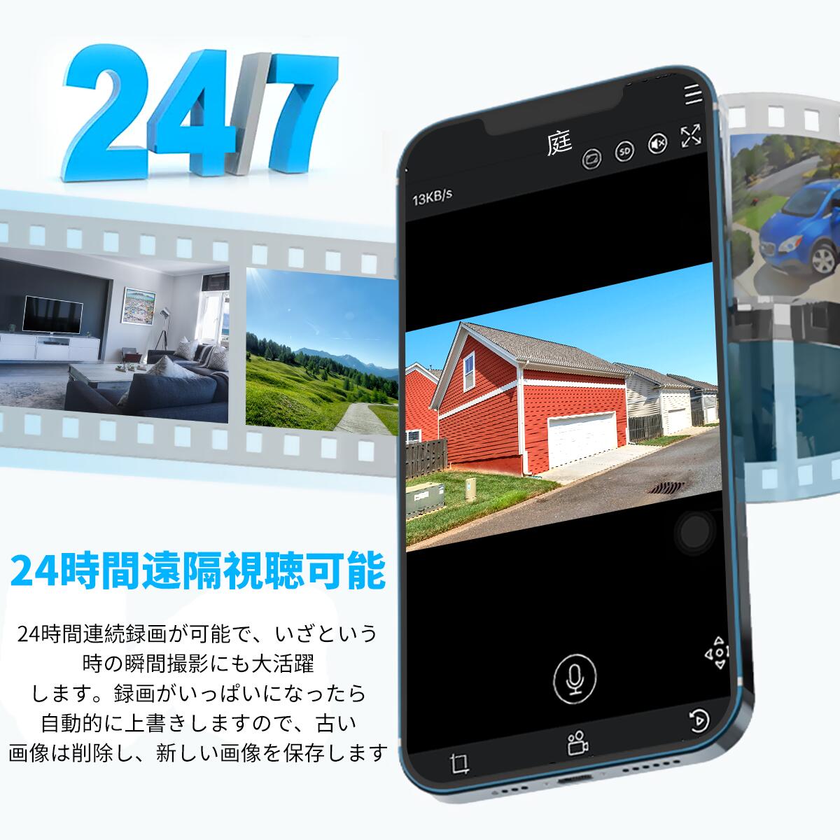 【4K800万画素録画機・AI人体検知】 防犯カメラ 有線 6台500万画素 防犯カメラ poe 防犯カメラセットランキング poe 防犯カメラ 屋外 防犯カメラセット |  | 12