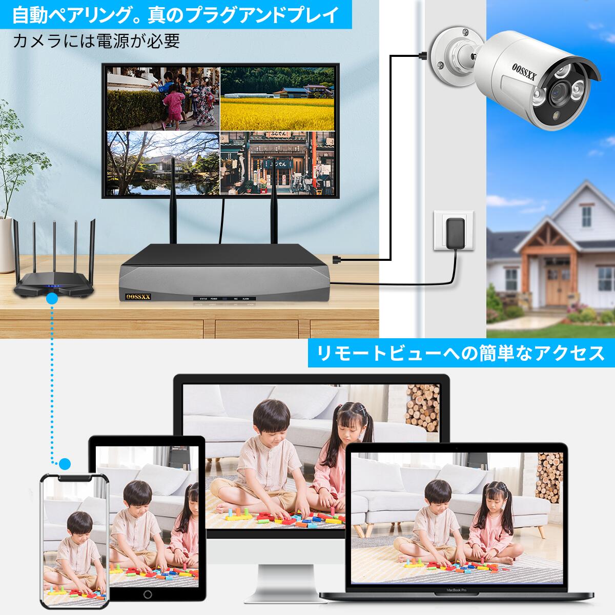 【4K800万画素録画機・AI人体検知】 防犯カメラ 有線 6台500万画素 防犯カメラ poe 防犯カメラセットランキング poe 防犯カメラ 屋外 防犯カメラセット |  | 14