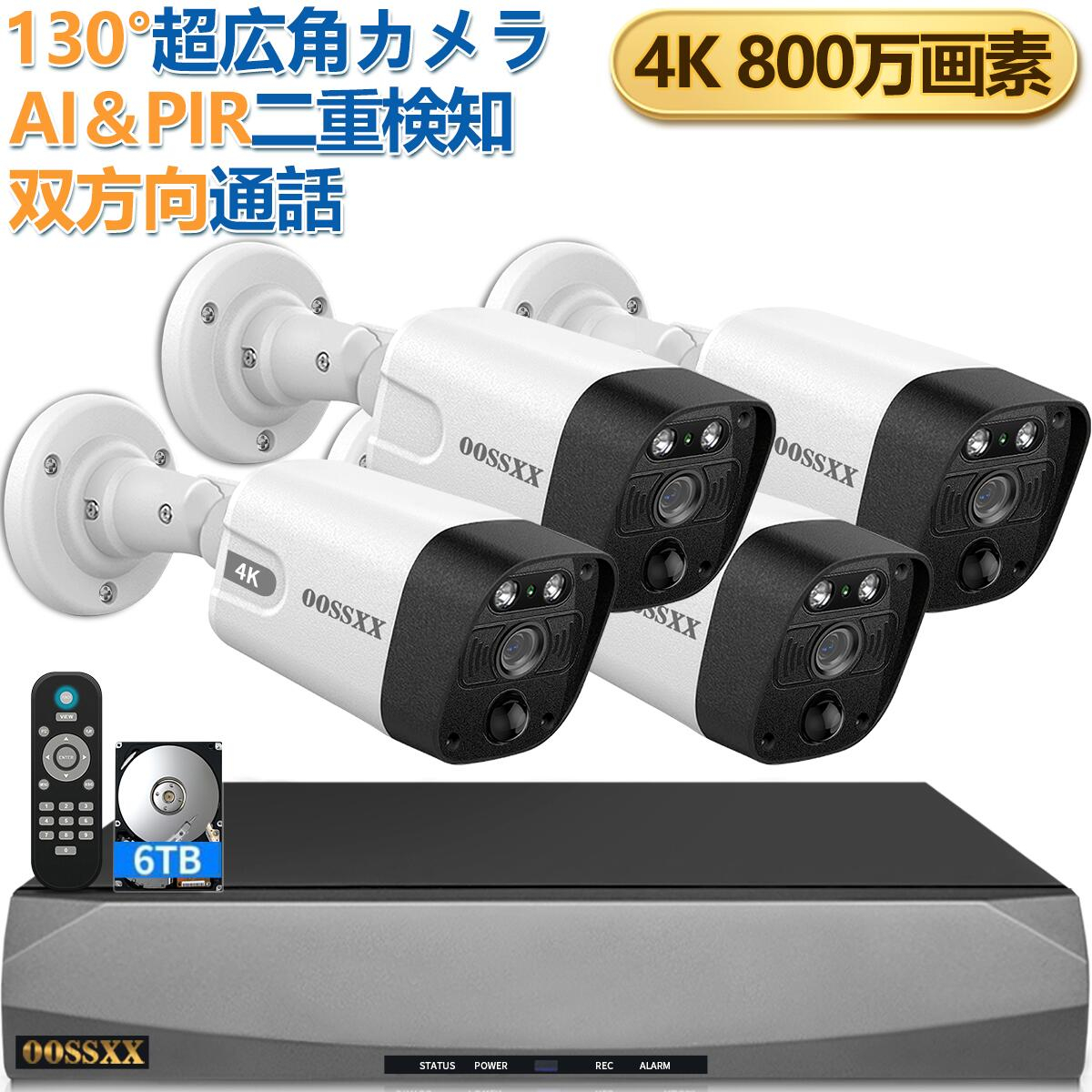 Amazon.co.jp: 【800万画素・双方向通話・130°超広角】 防犯