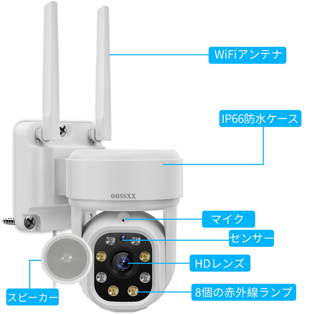 ワイヤレス防犯カメラ 屋外セキュリティカメラ 500万画素 カメラ本体1台 防犯カメラ ワイヤレス 屋外 家庭用 wifi 500万画素 ワイヤレス