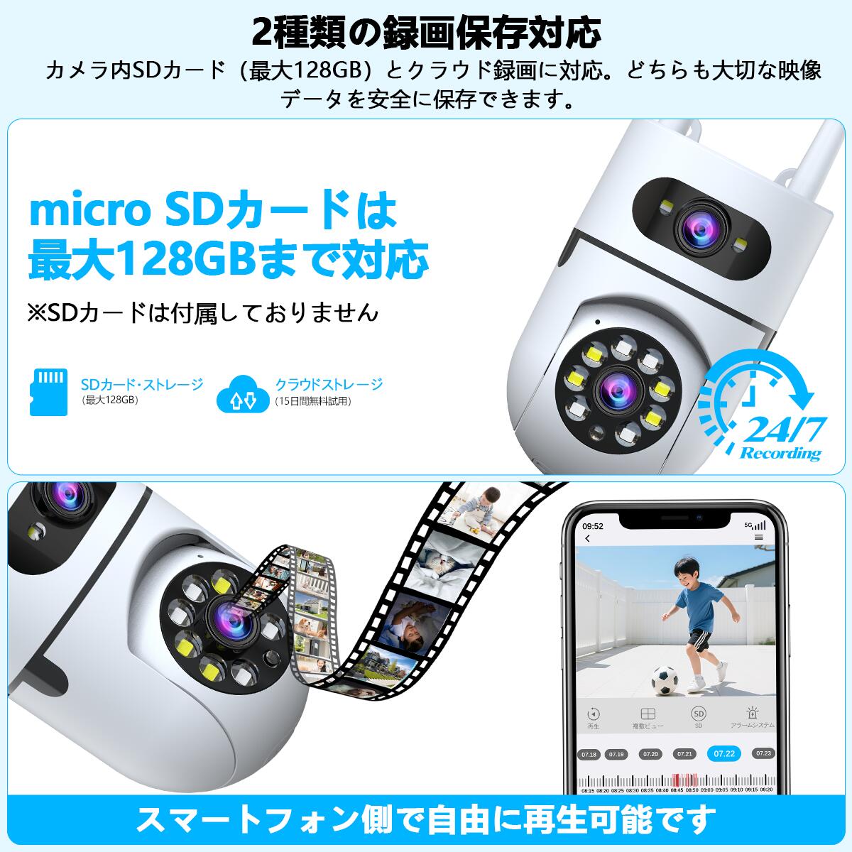 防犯カメラ 屋外 見守りカメラ 監視カメラ ペットカメラ 首振り 2