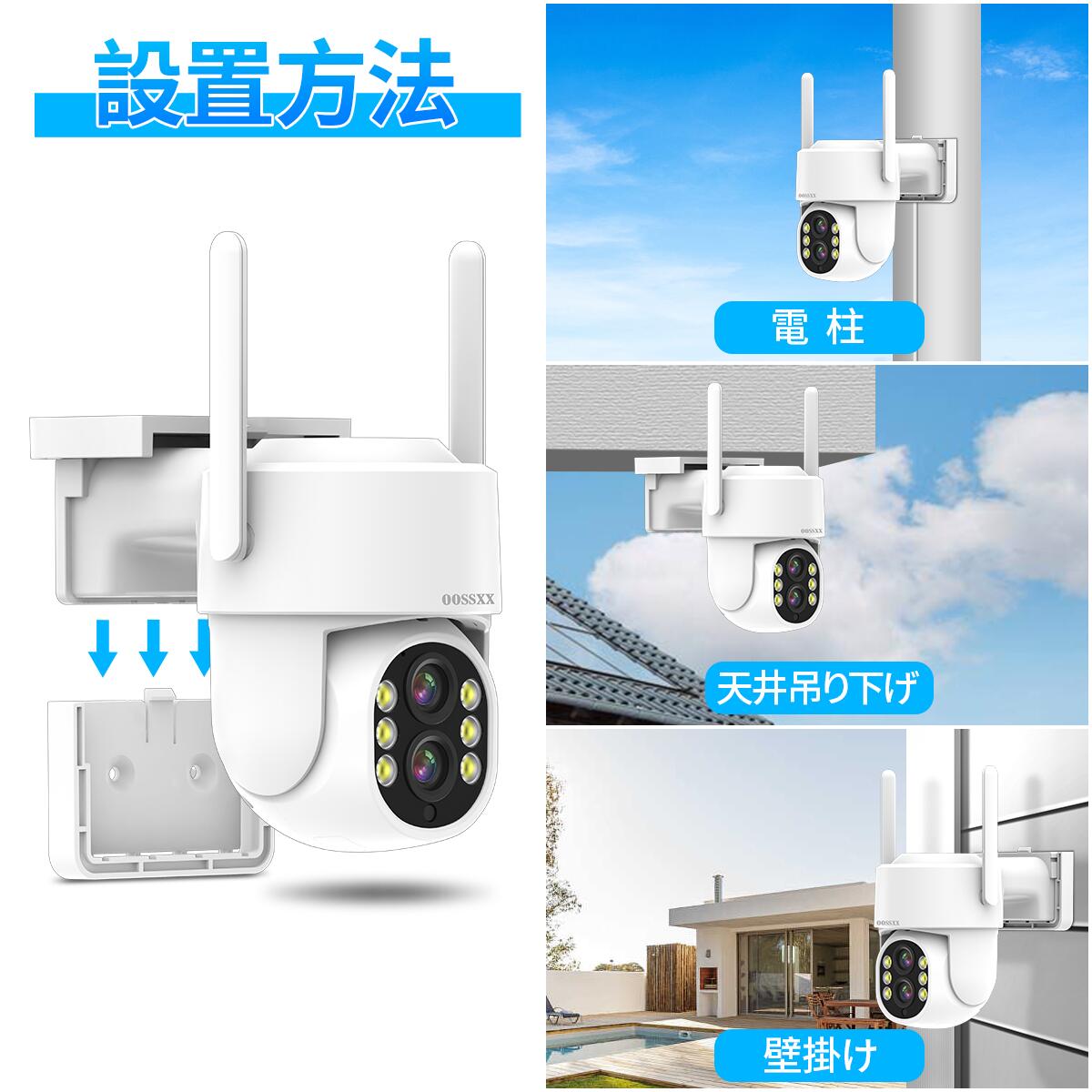 OOSSXX 防犯カメラ専門店 - 1台で利用可能｜Yahoo!ショッピング