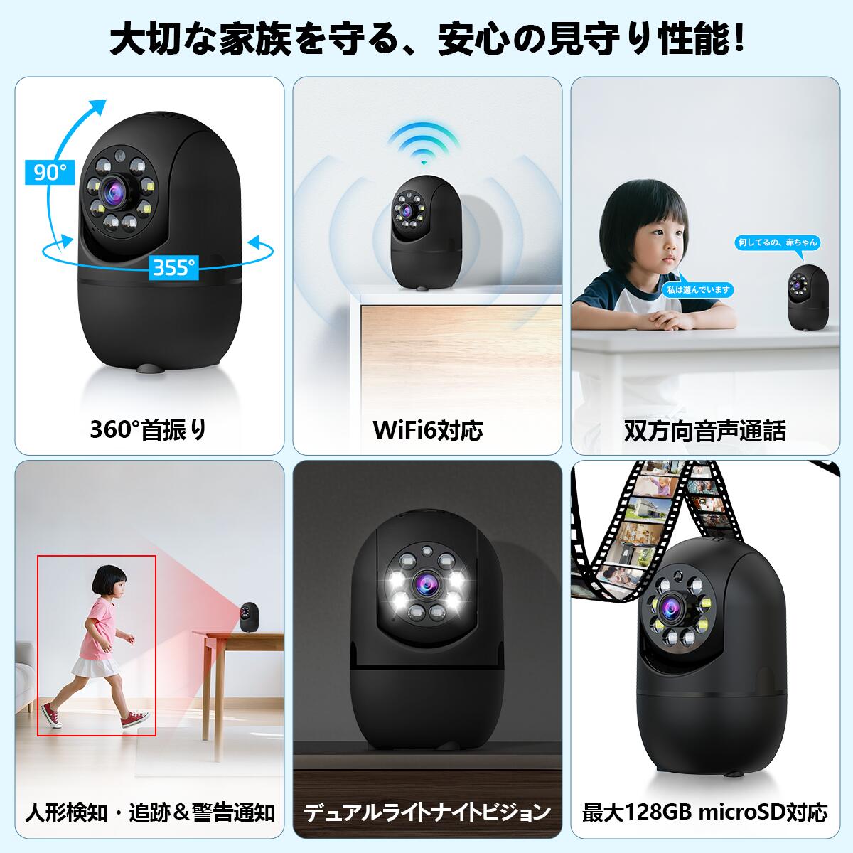 防犯カメラ 屋内 ペットカメラ 見守りカメラ ベビーカメラ