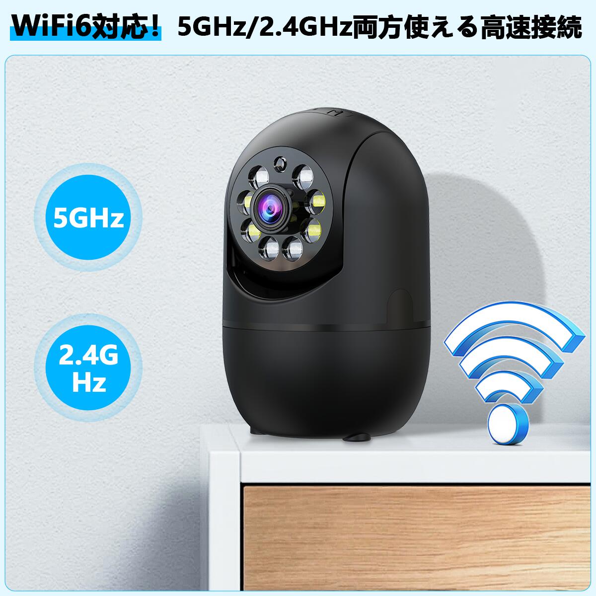 防犯カメラ 屋内 ペットカメラ 見守りカメラ ベビーカメラ