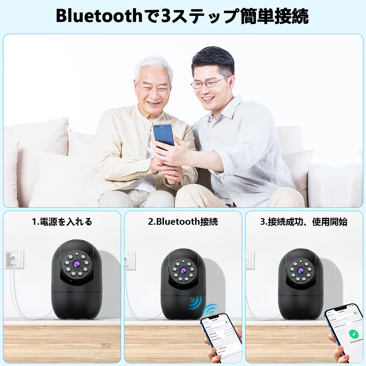 防犯カメラ 屋内 ペットカメラ 見守りカメラ ベビーカメラ