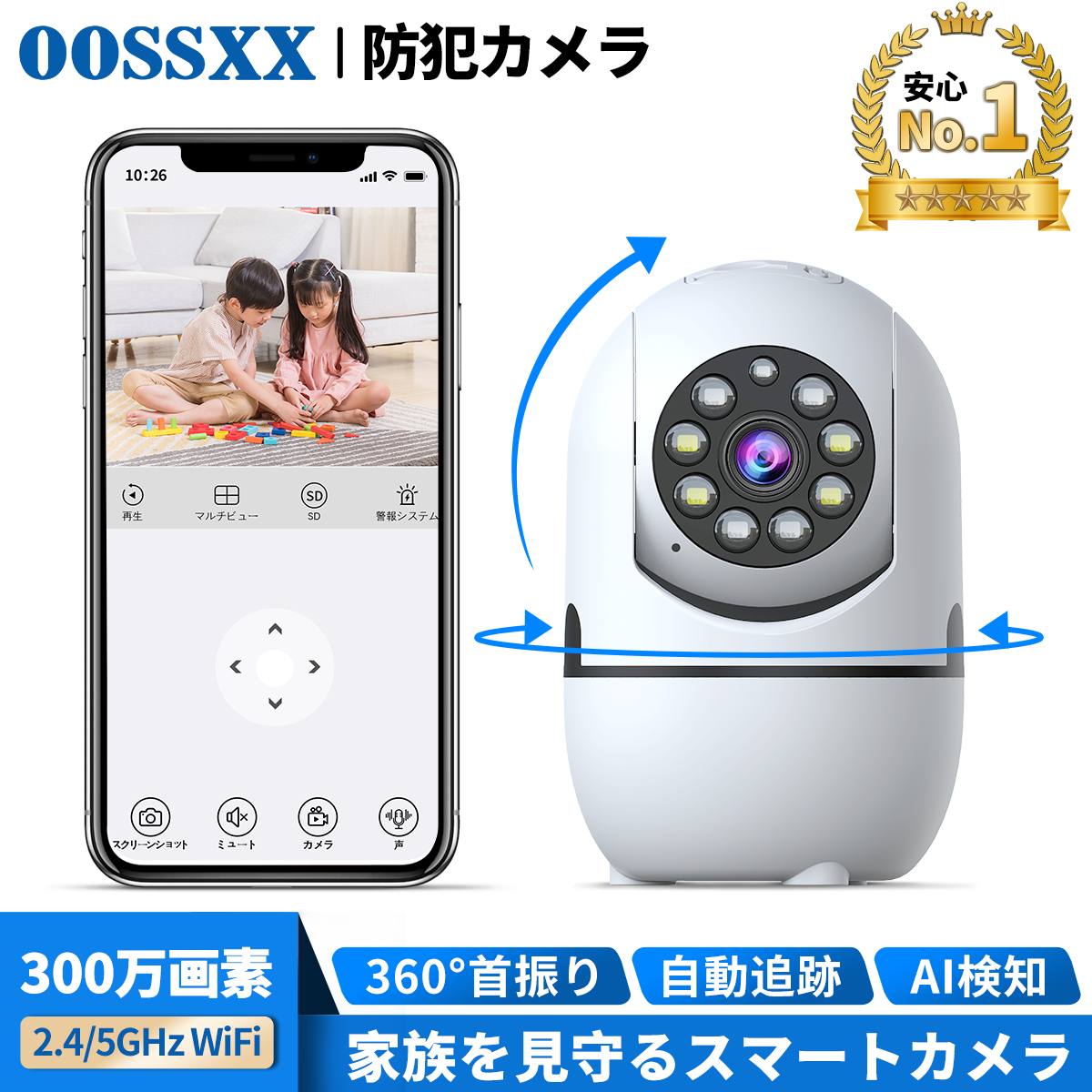 OOSSXX 防犯カメラ専門店 - 1台で利用可能｜Yahoo!ショッピング