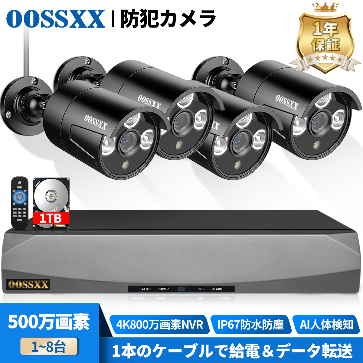 【新品】防犯カメラ 屋外 2台 モニター付500万画素　カラー Wi-Fi不要 楽天市場】☆限定20％OFF+P5倍！☆ 防犯カメラ 2台 セット 屋外