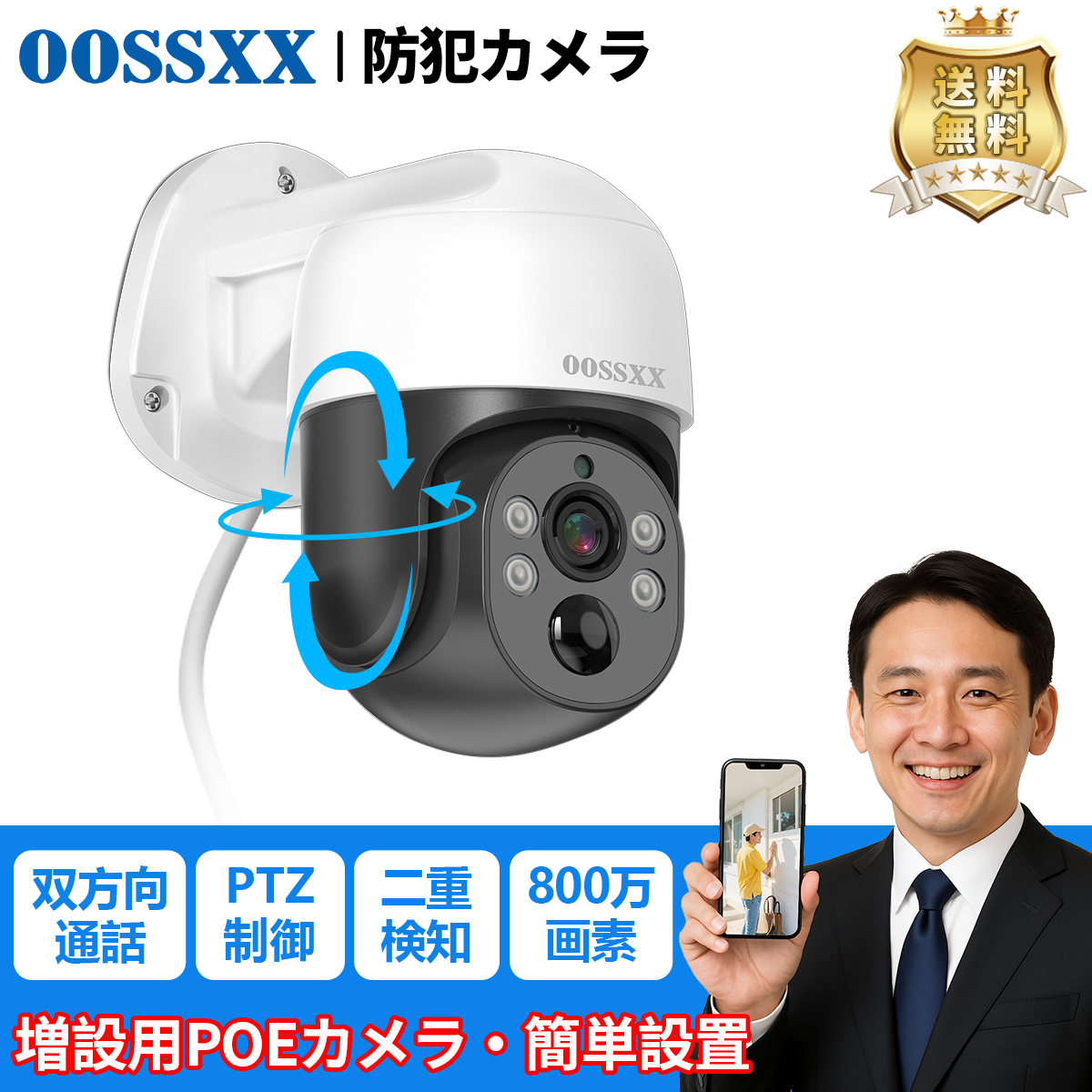 OOSSXX 防犯カメラ 家庭用 有線カメラ poe防犯カメラ バレット型カメラ