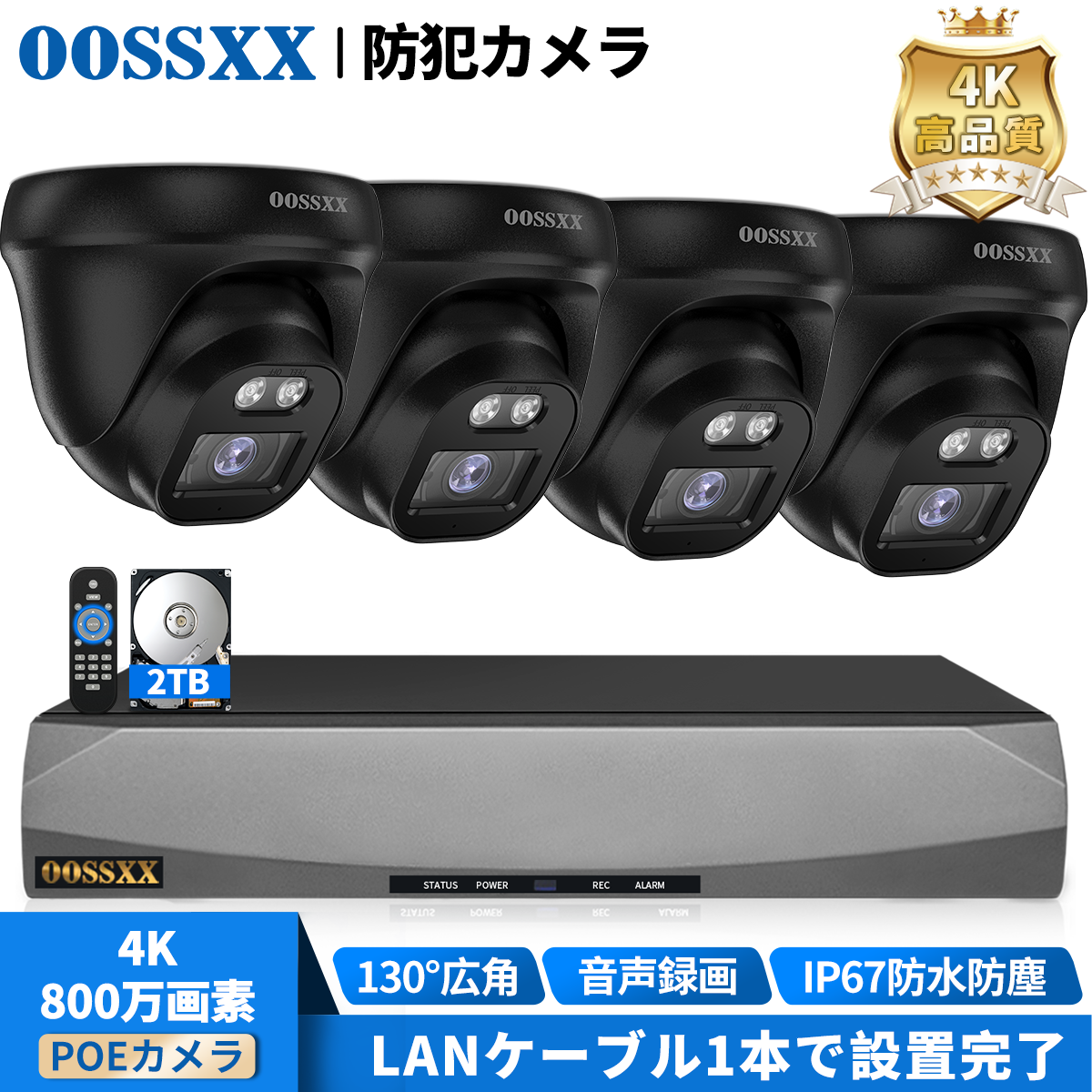 4K800万画素・ AI人体検知・音声録画】防犯カメラ ドーム型 有線