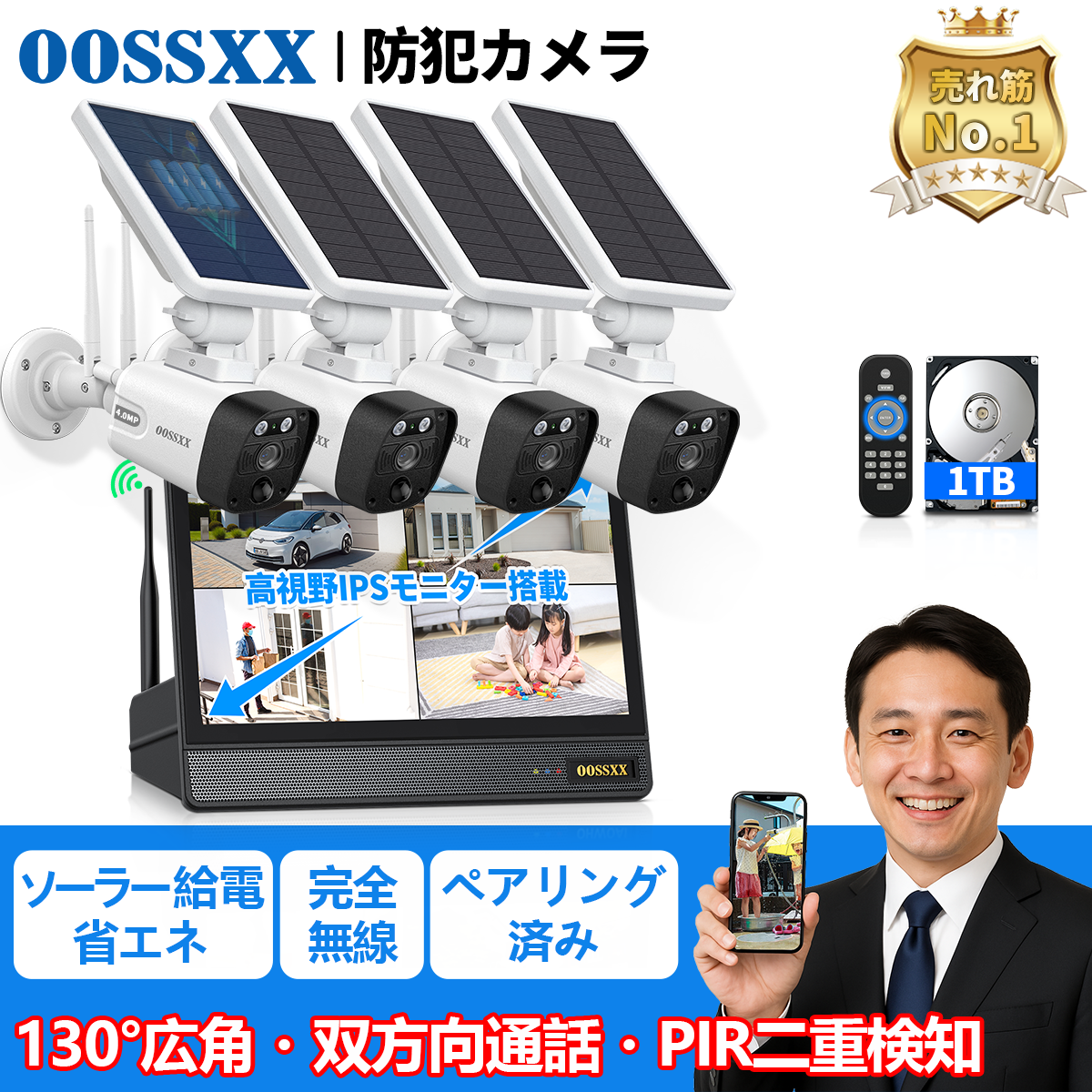 OOSSXX 防犯カメラ 家庭用 有線カメラ poe防犯カメラ バレット型カメラ