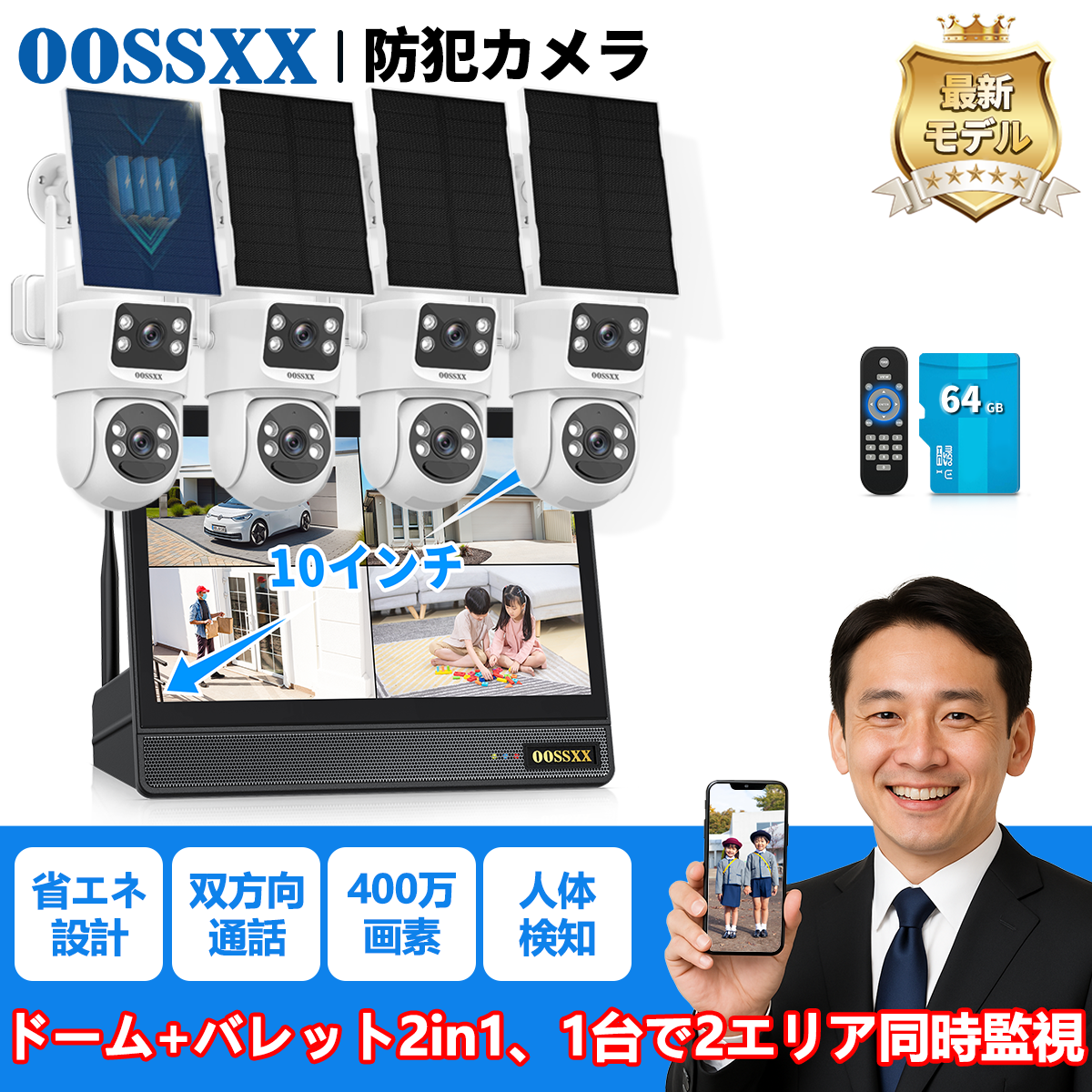 防犯写真機 野外 身寄り用 ソーラー写真機 パンチルト抑えつける 無線電話写真機 wifi 防犯写真機仕掛ける 屋内 4台 監督すること写真機 管する付き添い人 無線電話写真機 wifi写真機 防災、防犯、セーフティ-防犯カメラ-キッチン、日用品、文具