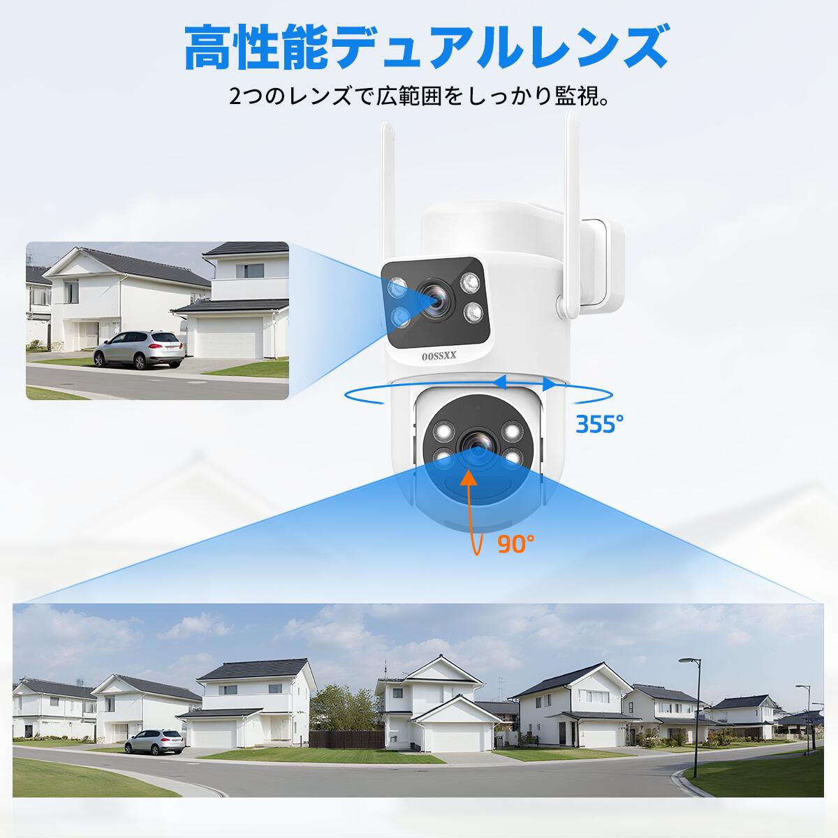 防犯カメラ ソーラー 増設用カメラ 屋外 家庭用 ソーラー監視カメラ