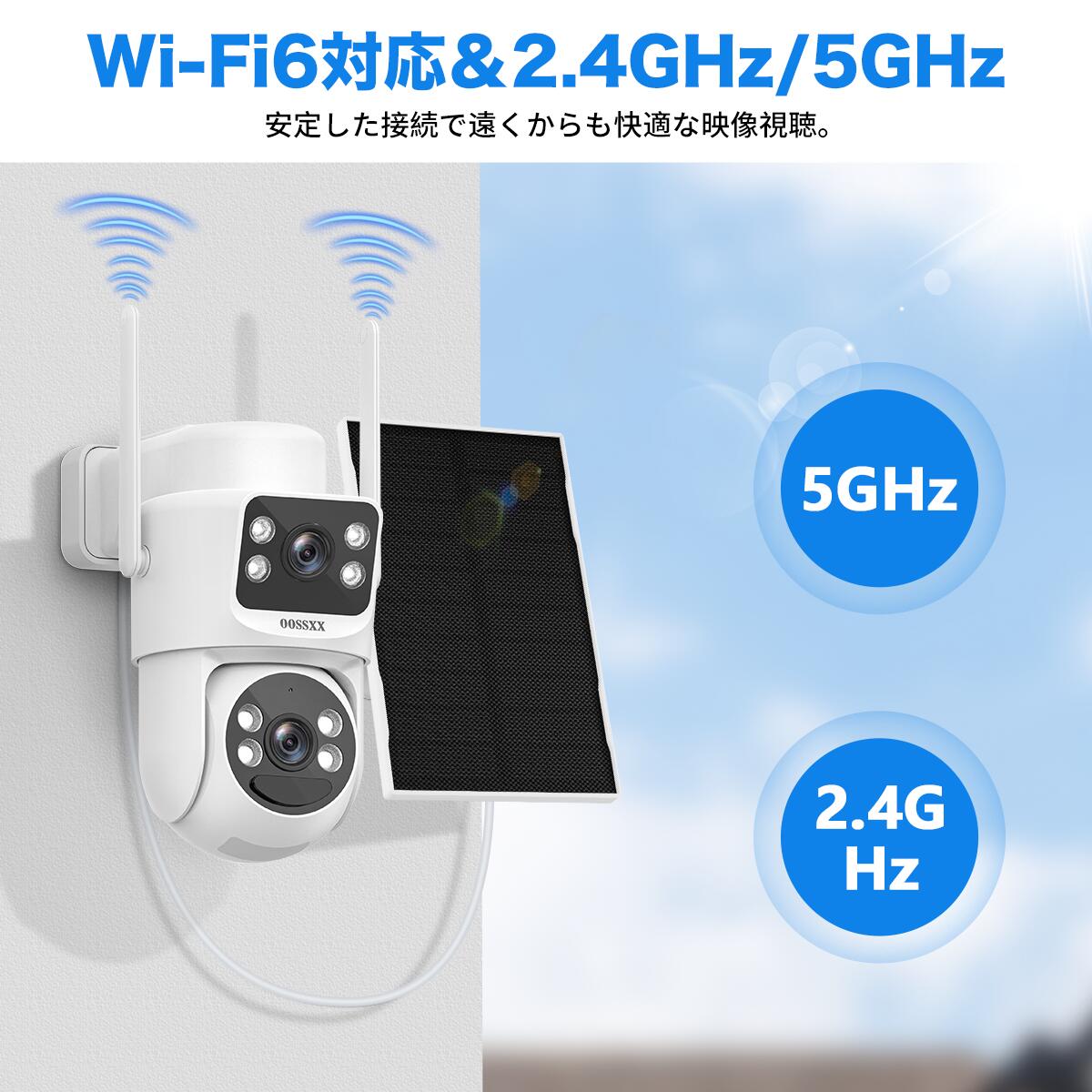 防犯カメラ 屋外 家庭用 ソーラー パンチルト ワイヤレスカメラ wifi