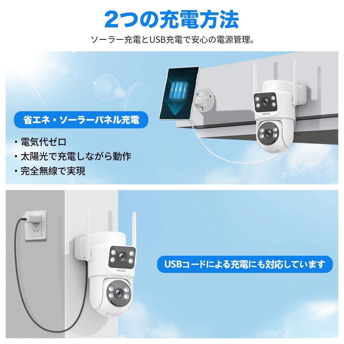 新品 防犯カメラ 屋外 300万画素 充電式 ソーラー 監視カメラ Alexa 2025強化版500万画素・一体型高効率充電・Alexa対応】ANRAN 防犯カメラ