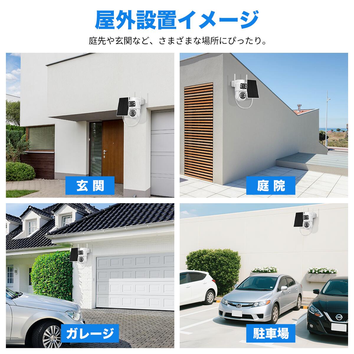 防犯カメラ 屋外 家庭用 ソーラー パンチルト ワイヤレスカメラ wifi