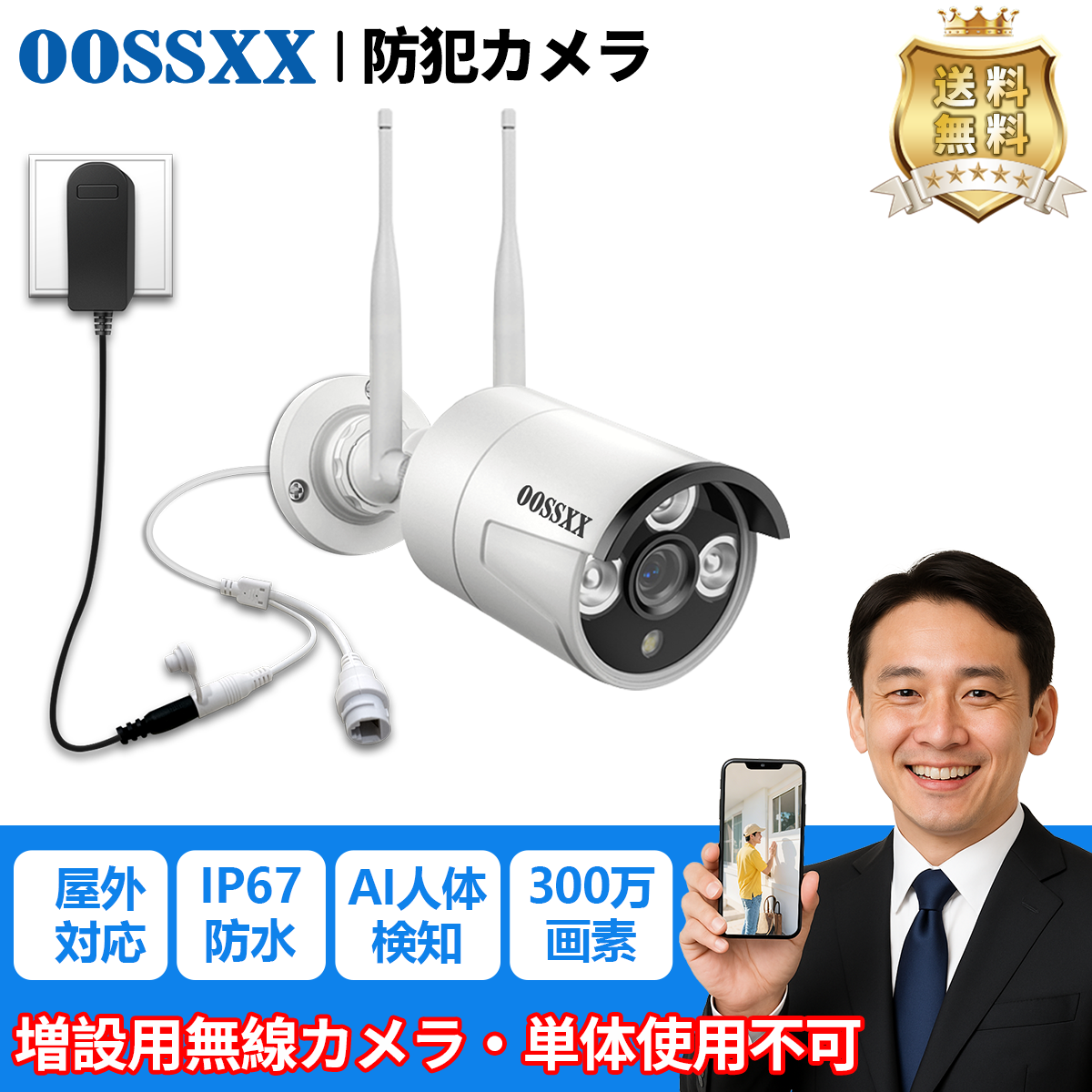 【新品未使用】ワイヤレス防犯カメラ 光学ズーム高画質 屋外 PTZ パンチルト 防犯カメラ ワイヤレス 屋外 500万画素 セット セキュリティカメラ PTZ
