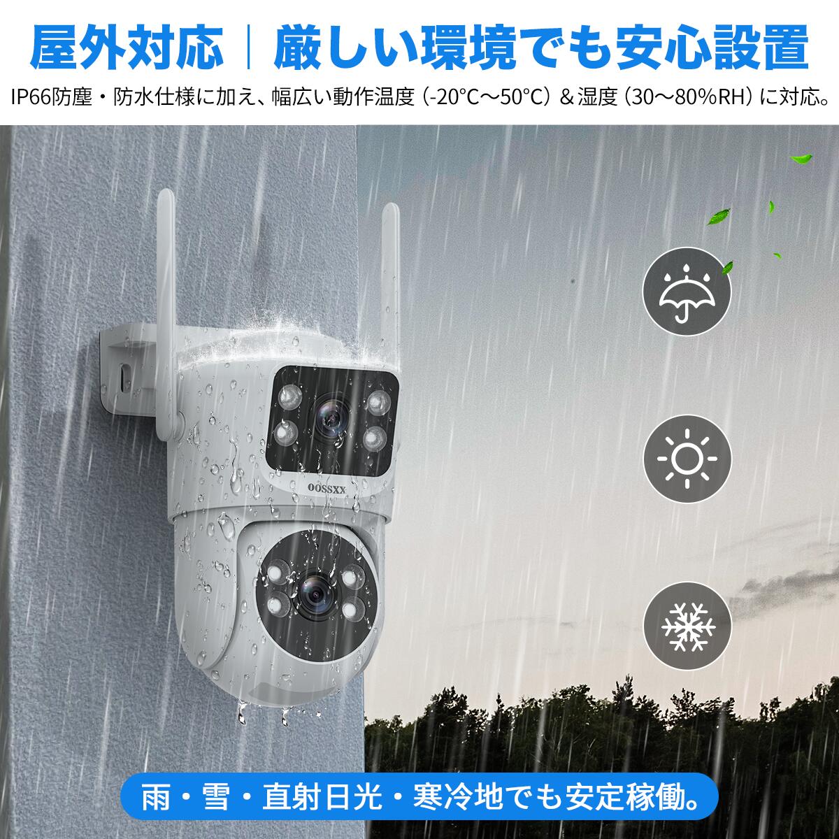 OOSSXX 防犯カメラ専門店 - 400万画素 ダブルアンテナwifi強化｜Yahoo